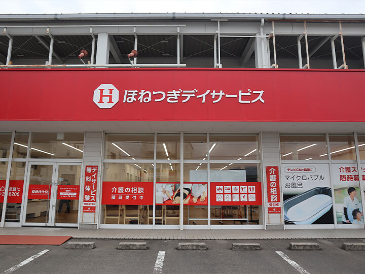 入口